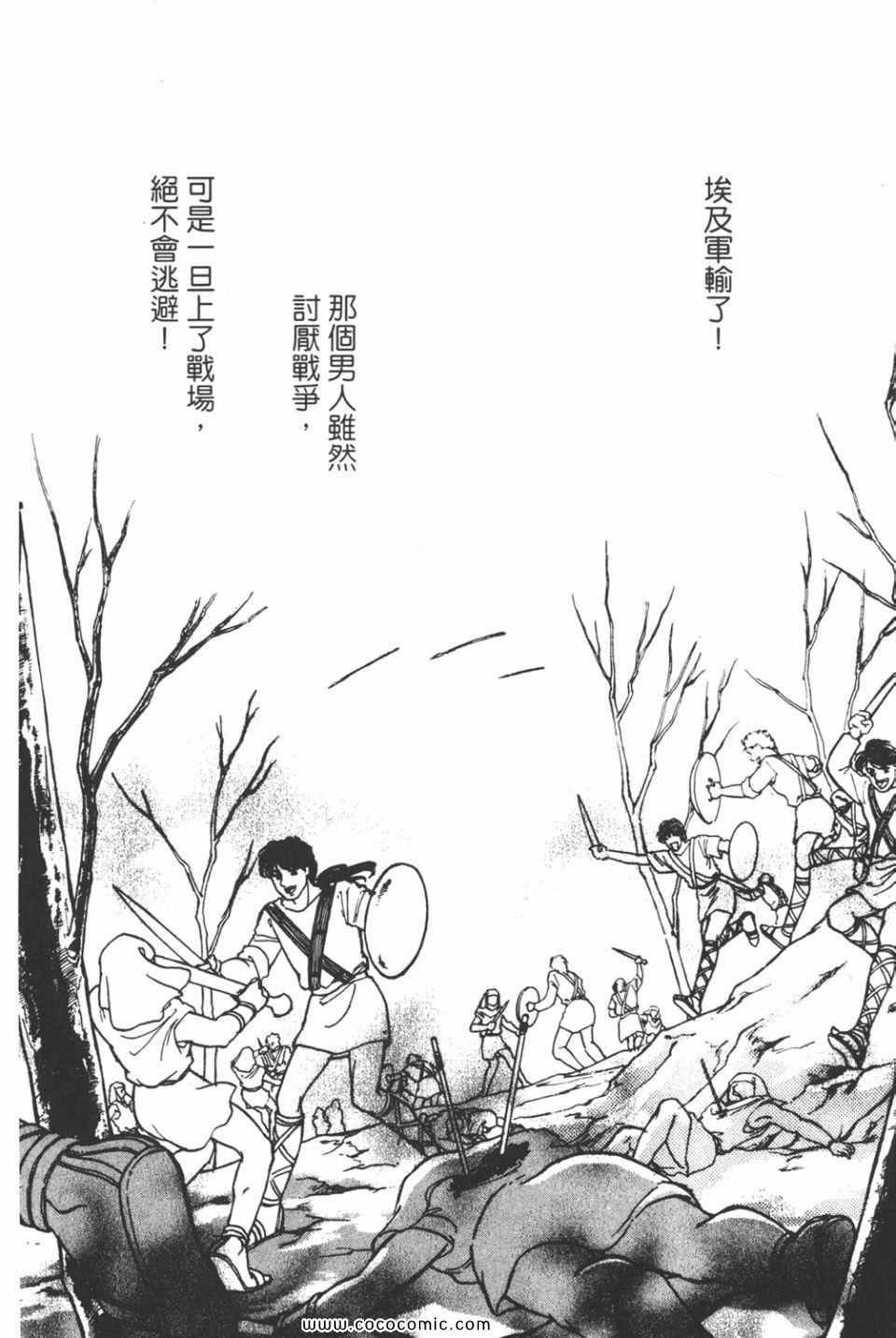 第43卷