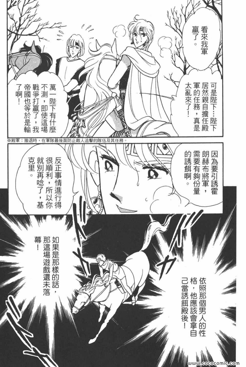 第43卷