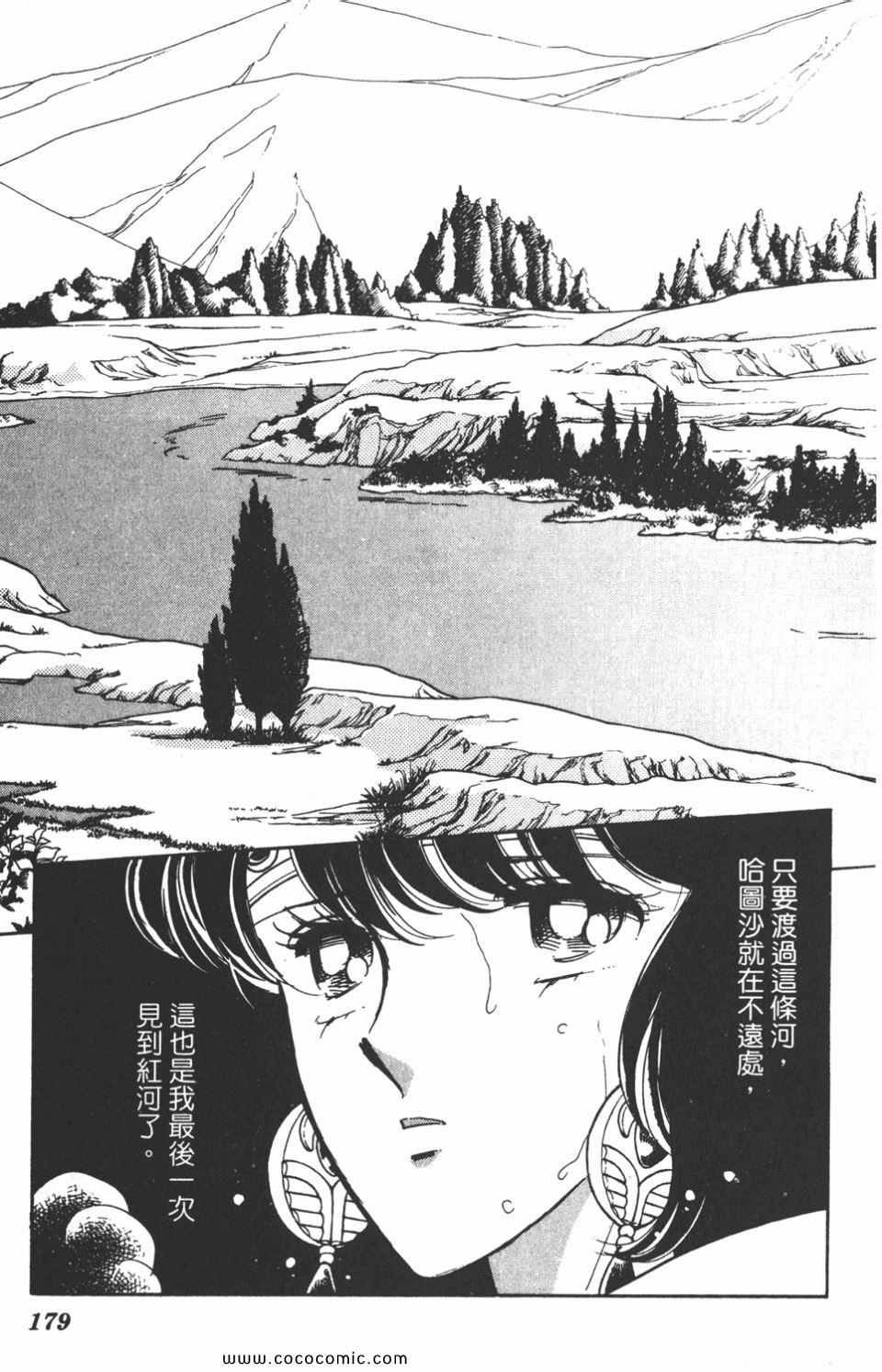 第43卷