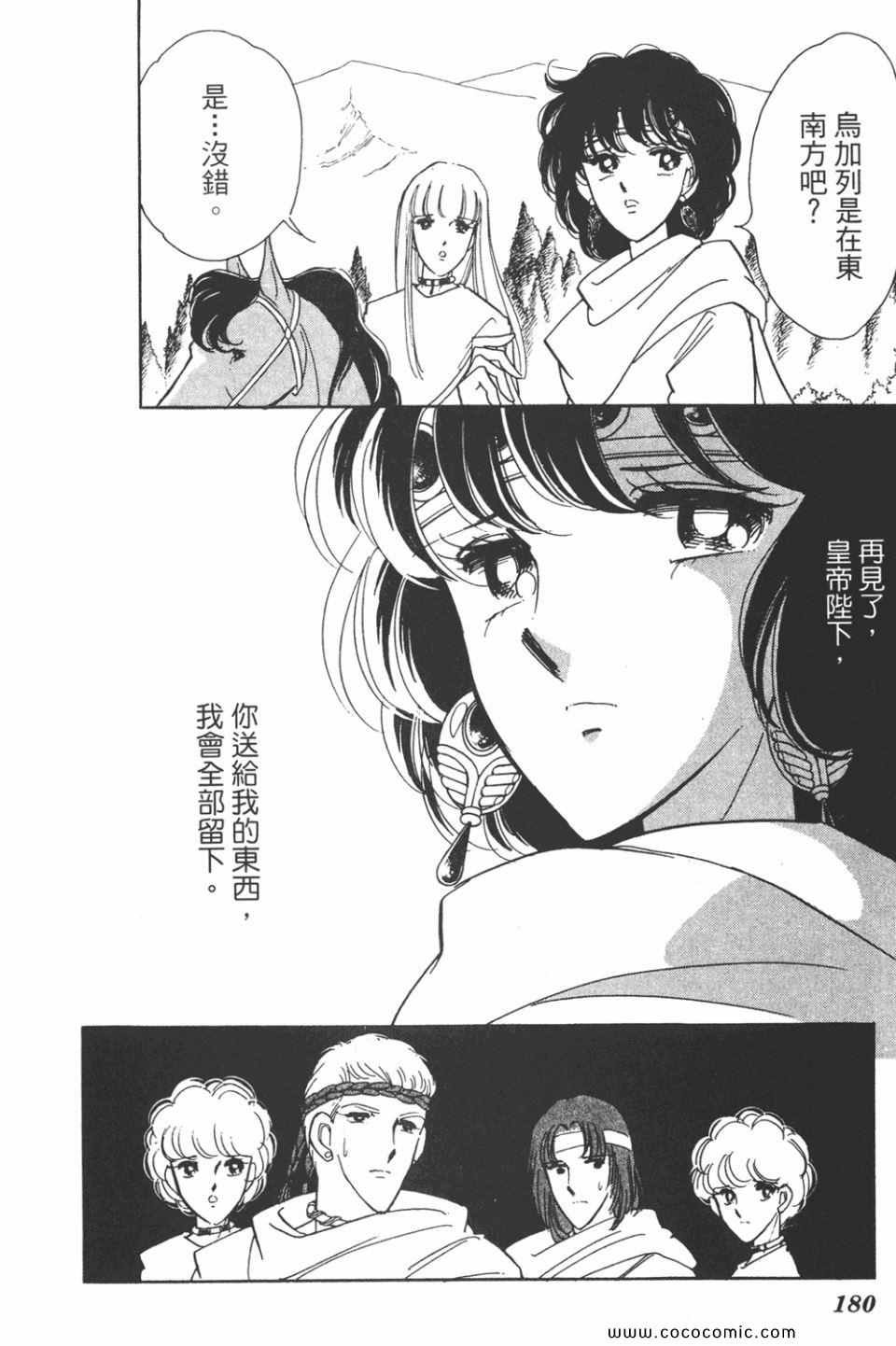 第43卷