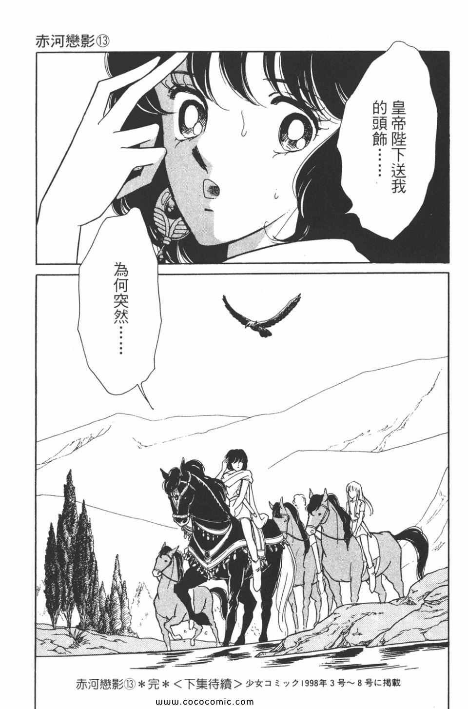第43卷