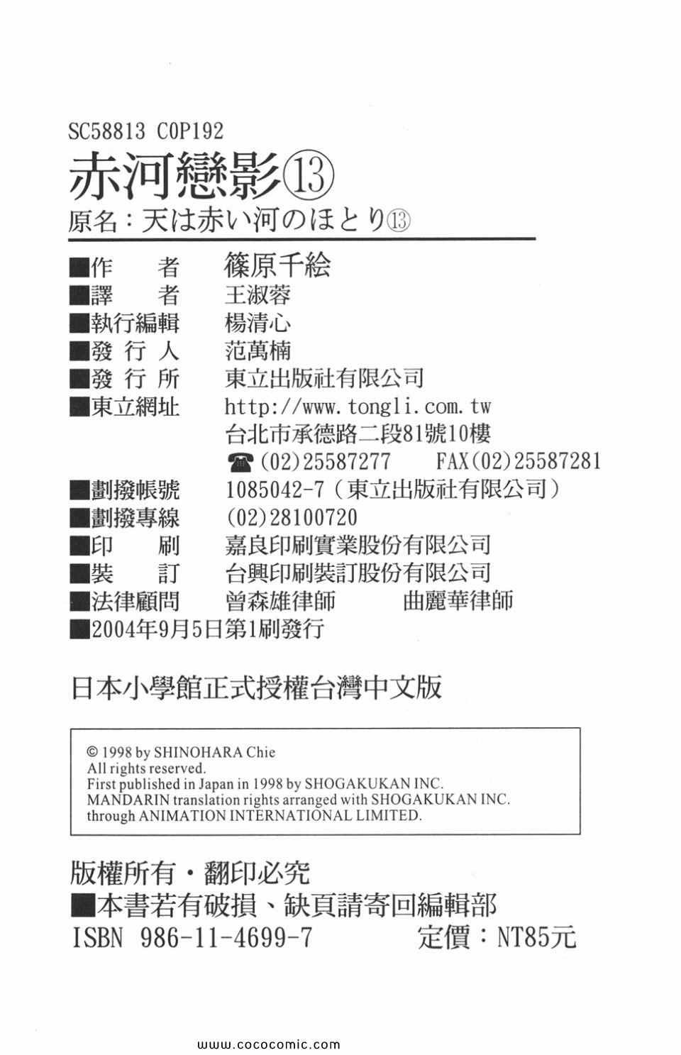 第43卷