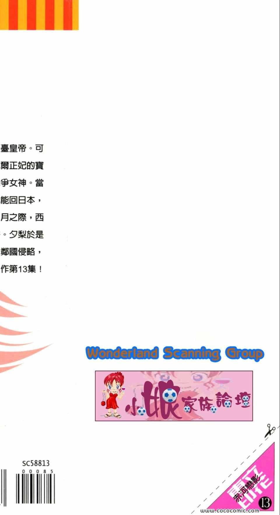第43卷