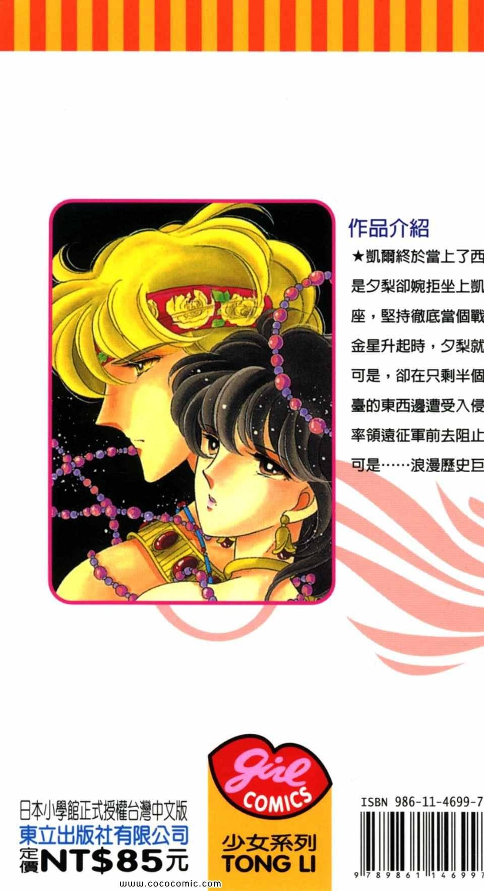第43卷
