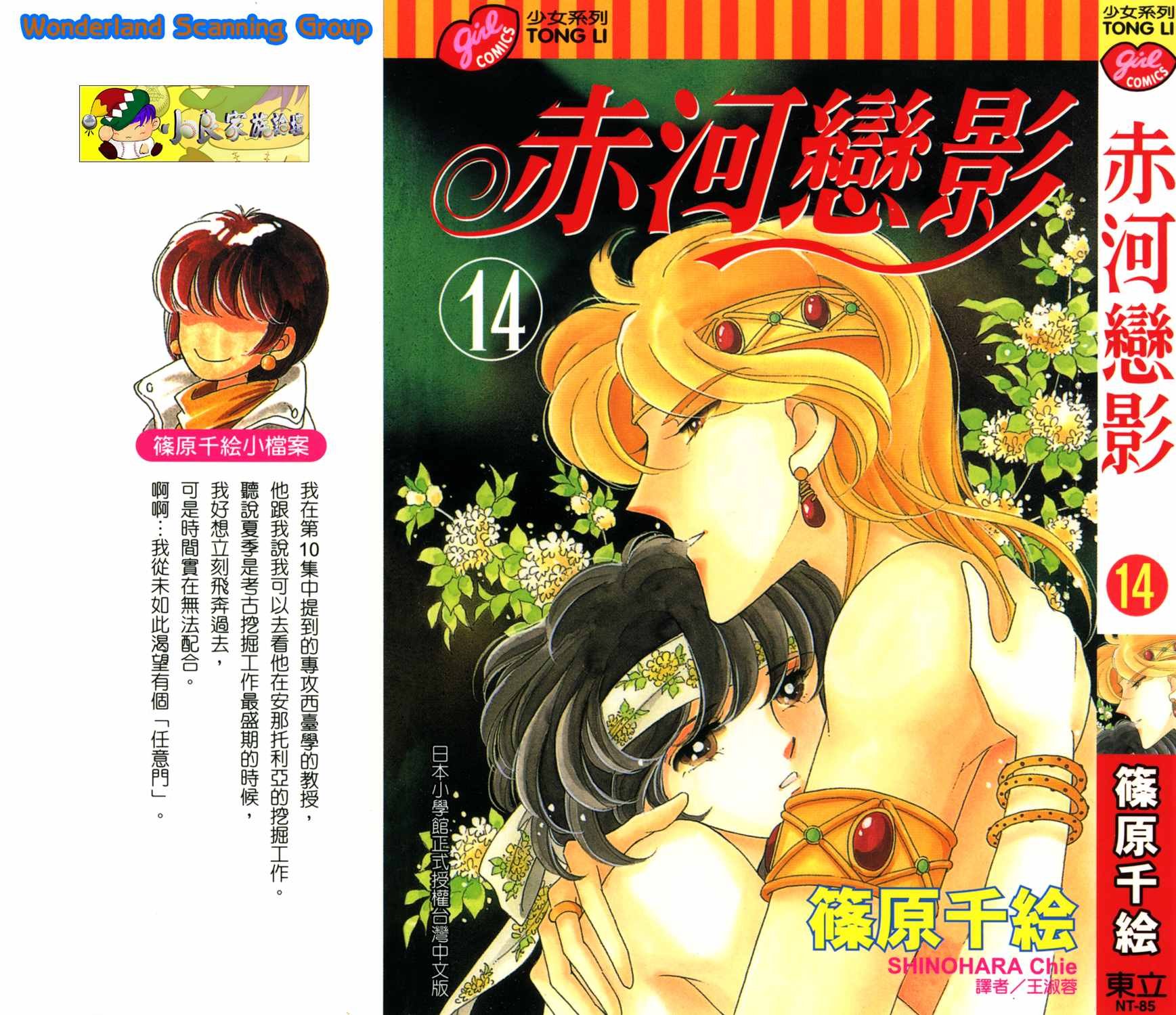 第44卷