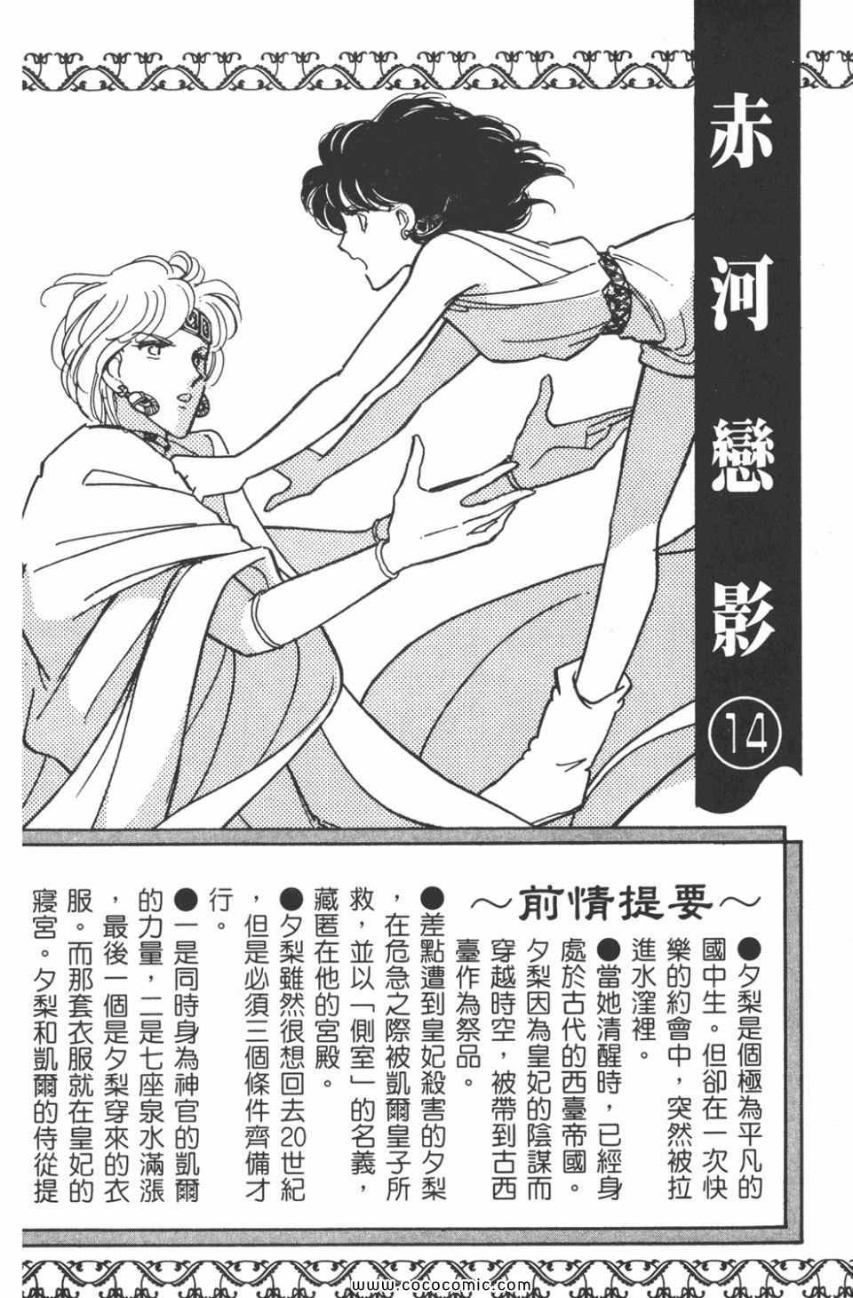 第44卷