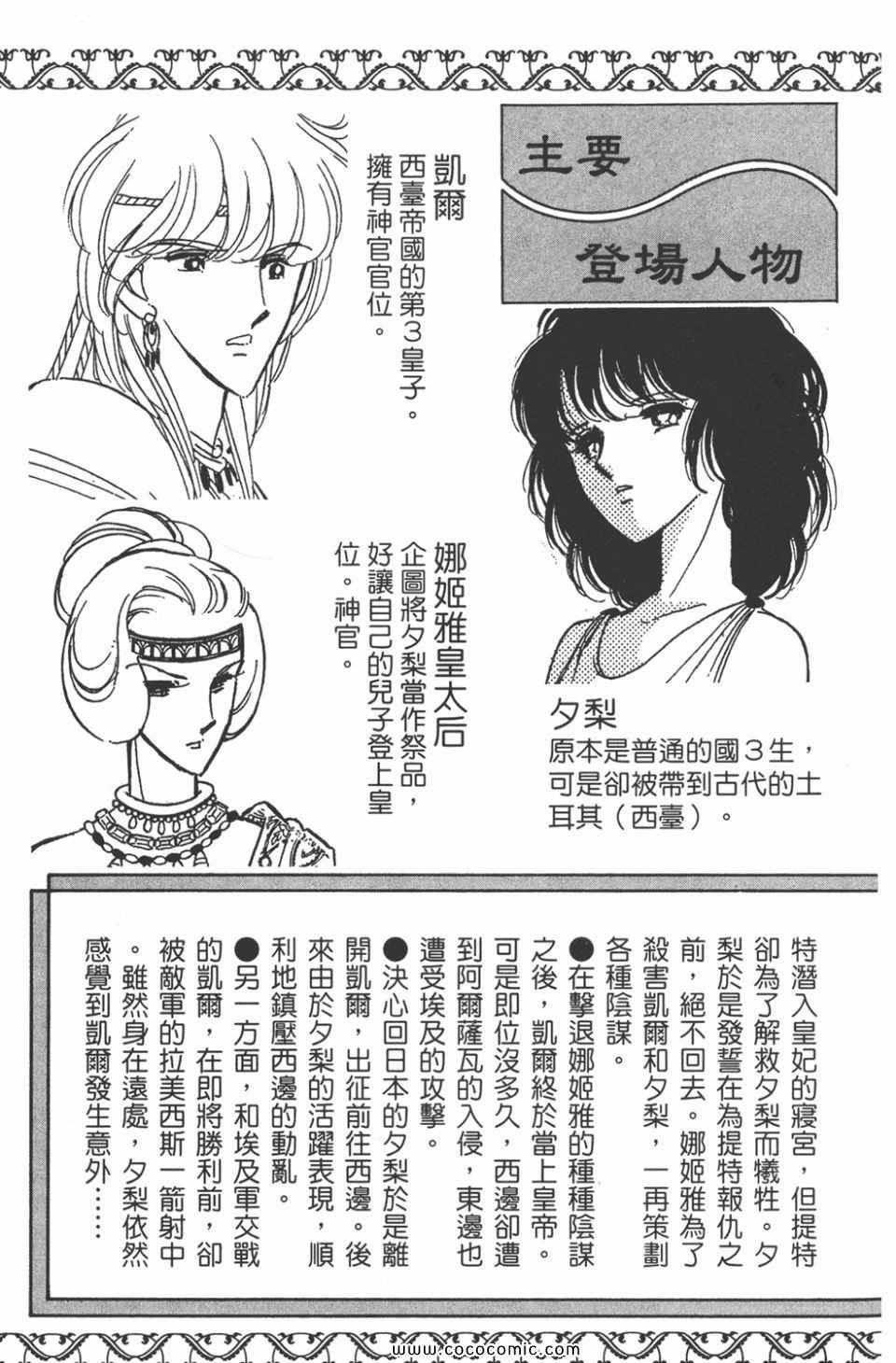 第44卷