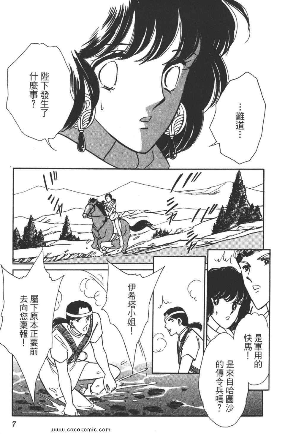 第44卷