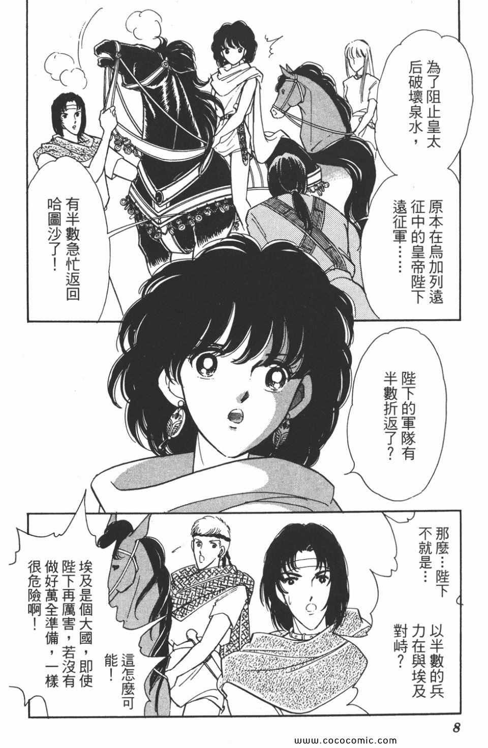 第44卷