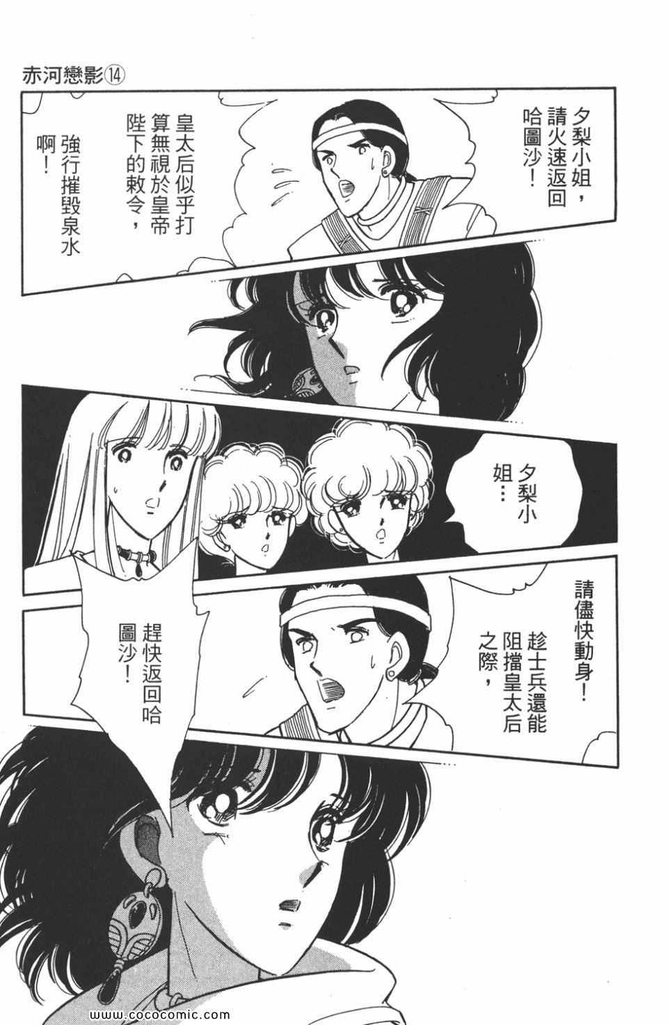 第44卷