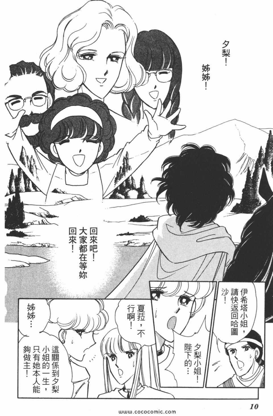 第44卷