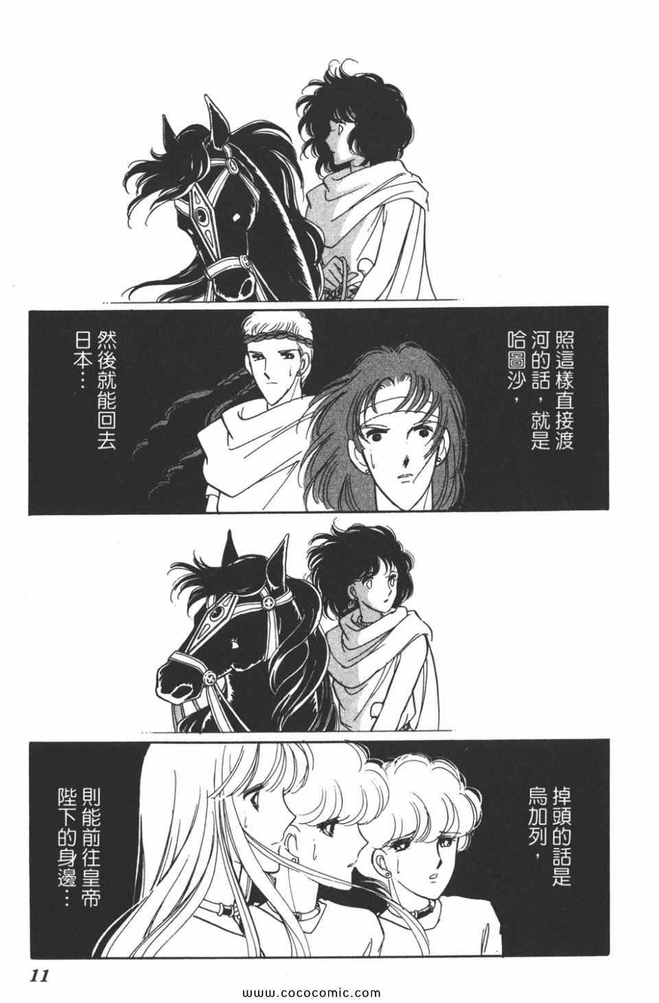 第44卷