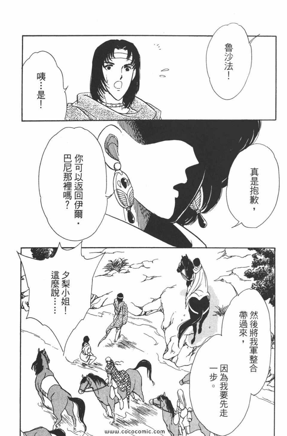 第44卷