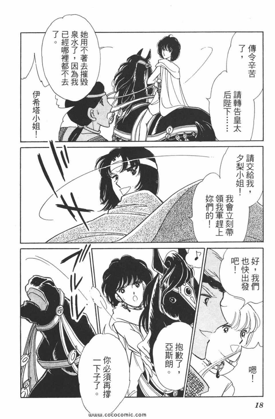 第44卷