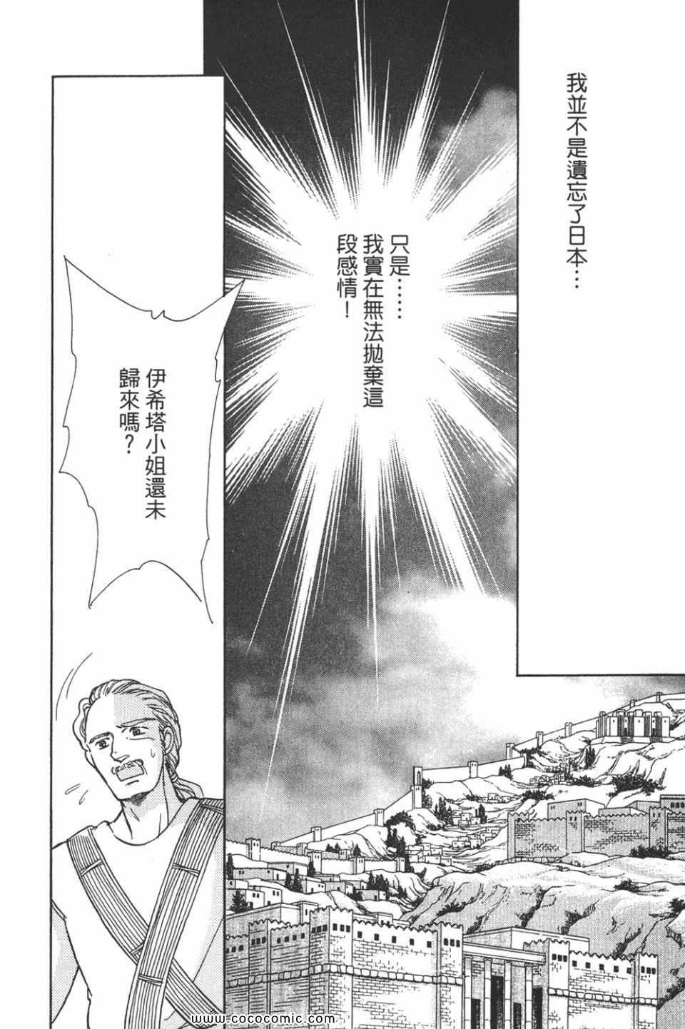 第44卷