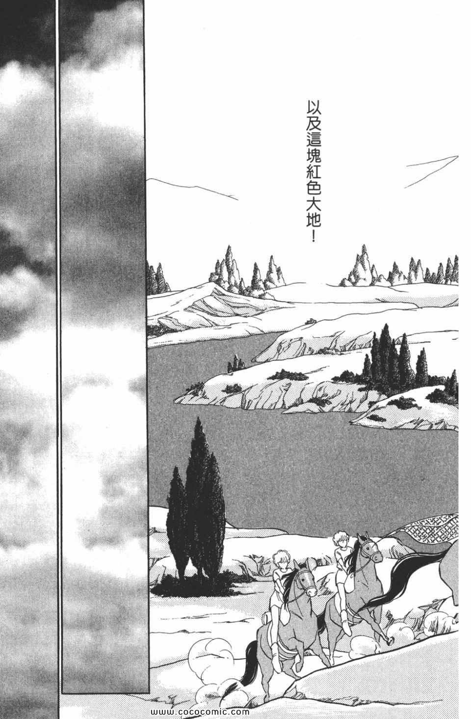 第44卷