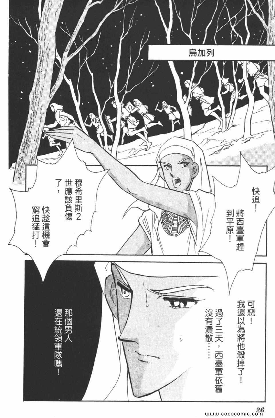 第44卷