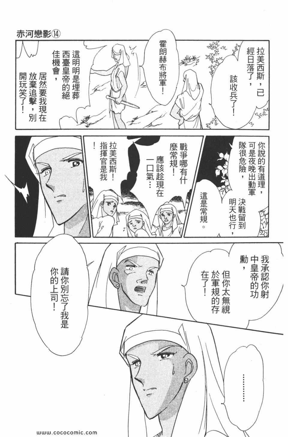 第44卷