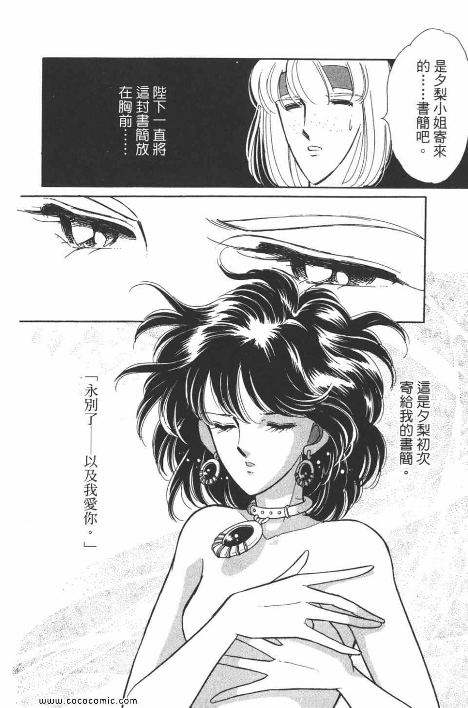 第44卷