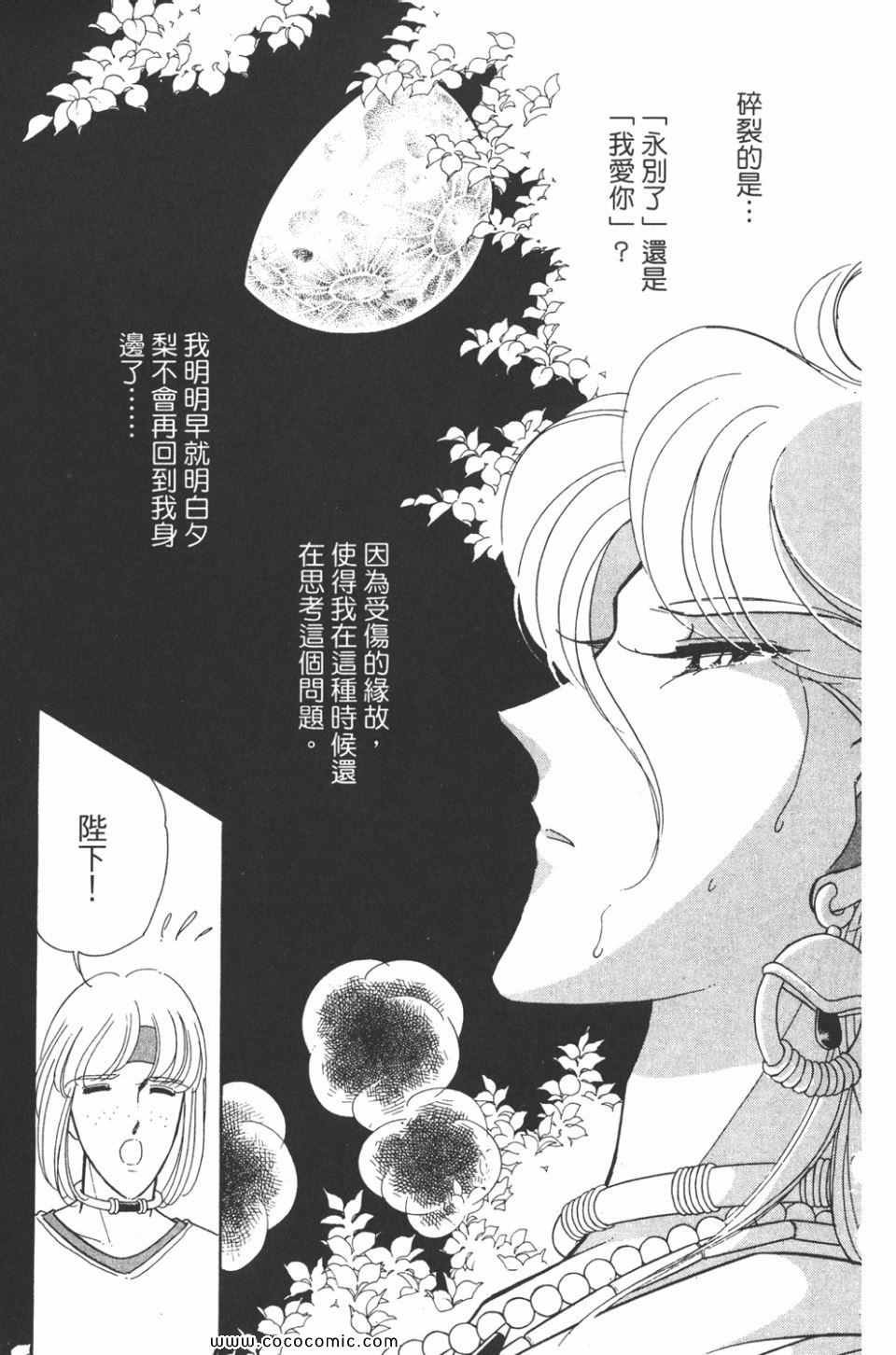 第44卷