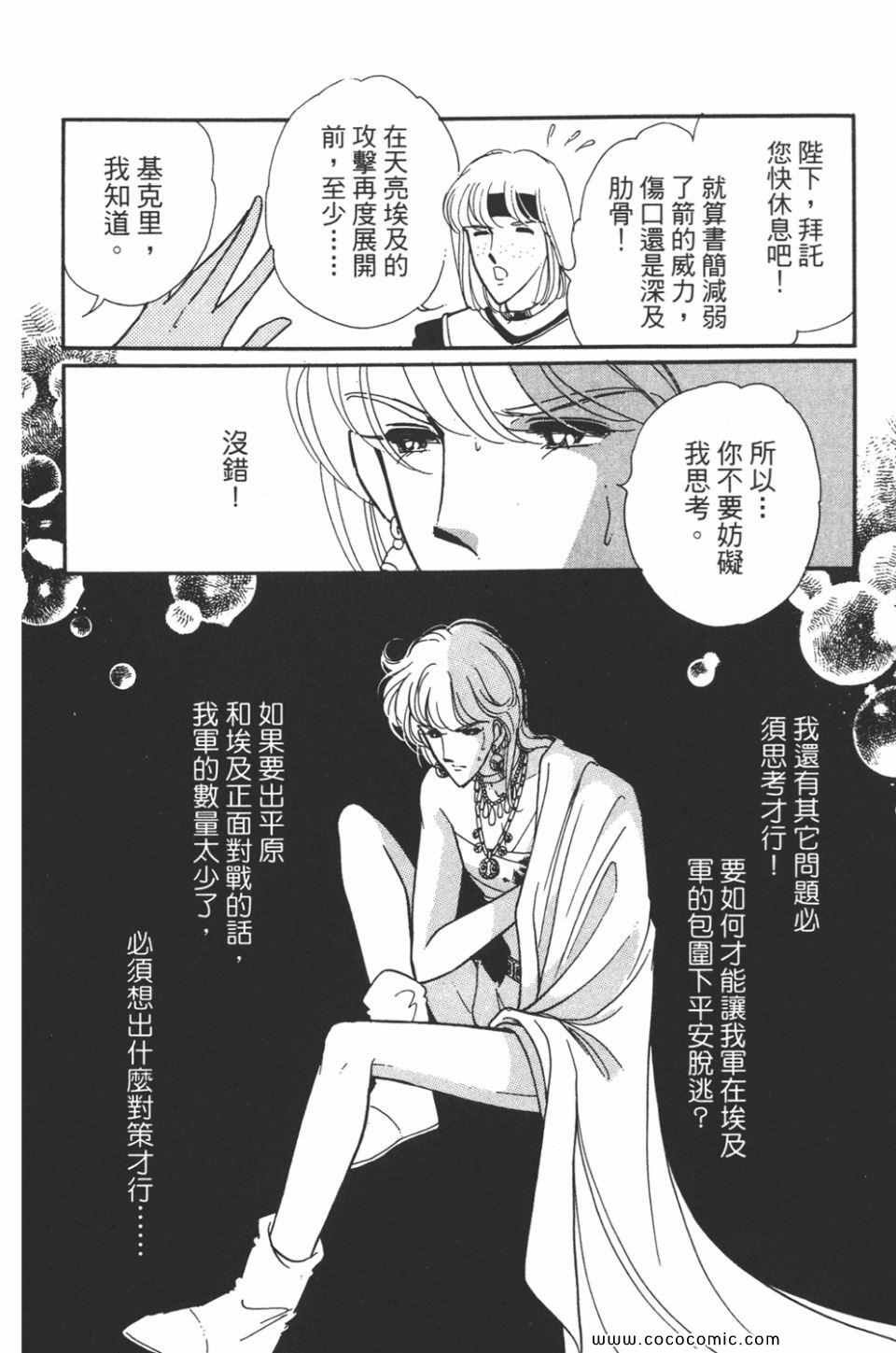 第44卷