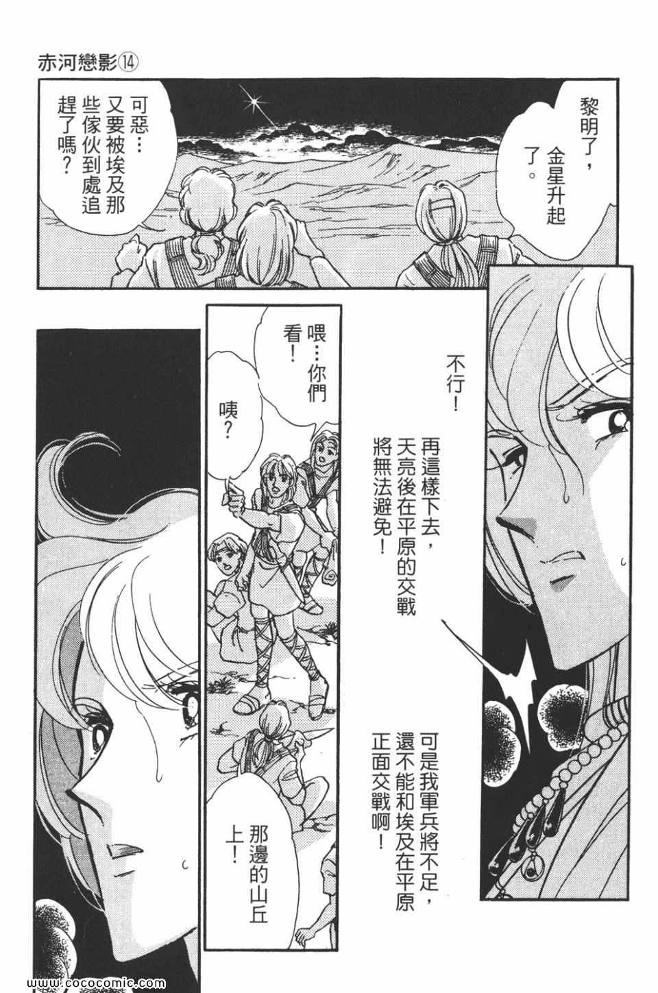 第44卷
