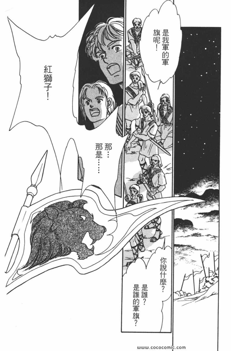 第44卷