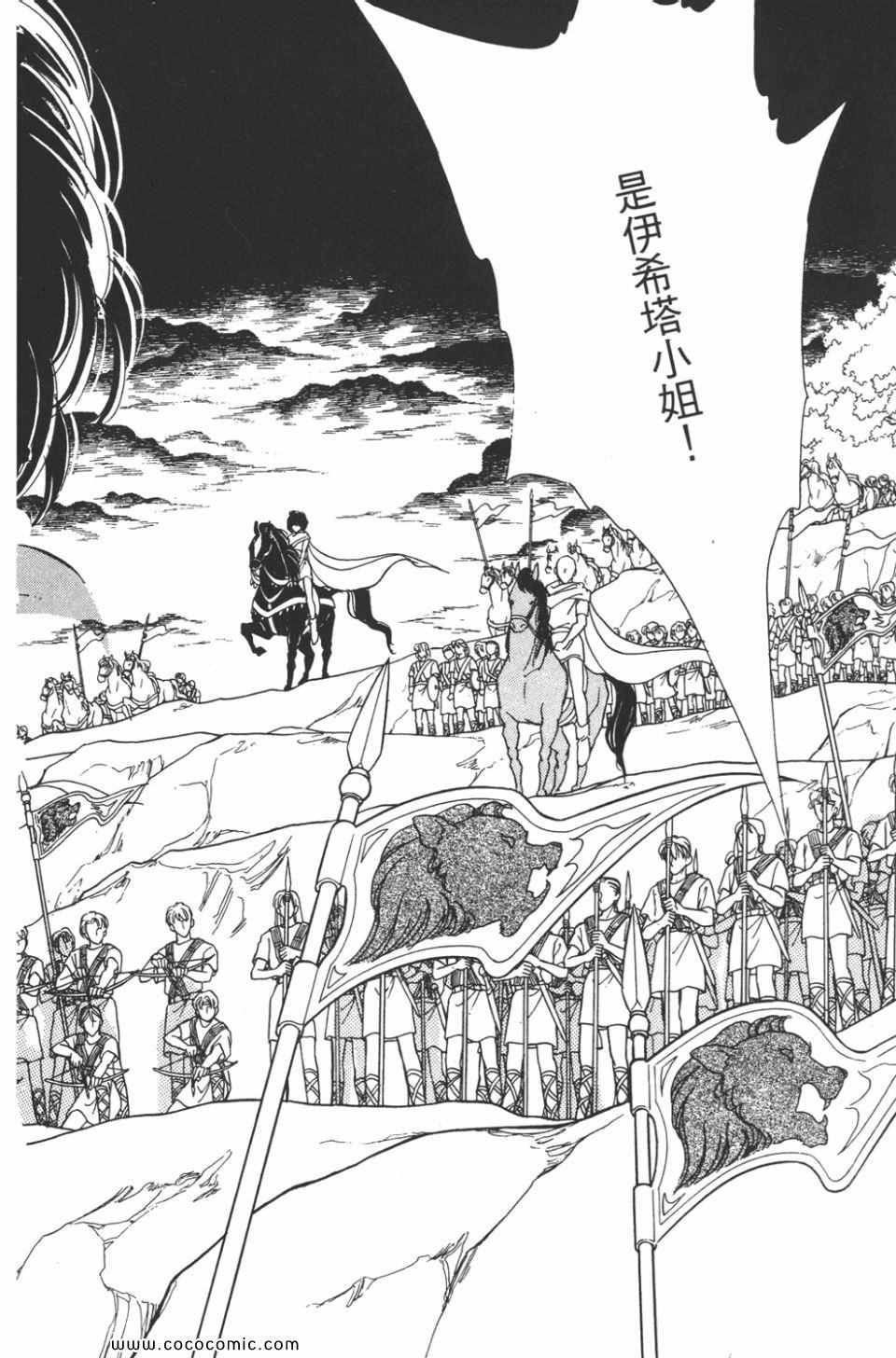 第44卷