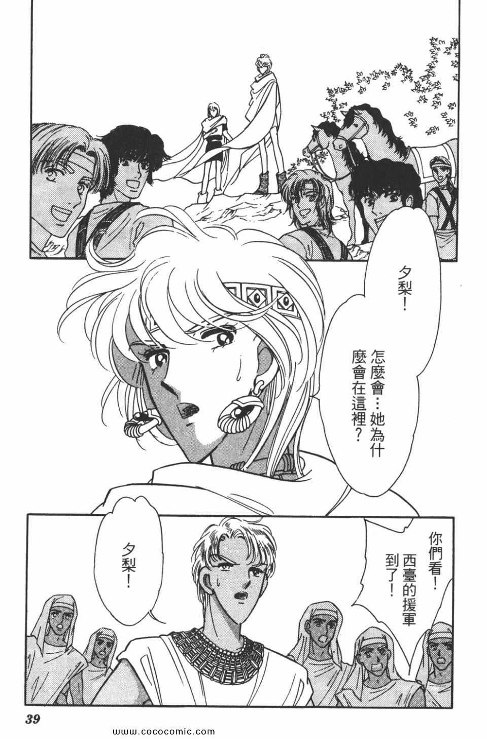 第44卷