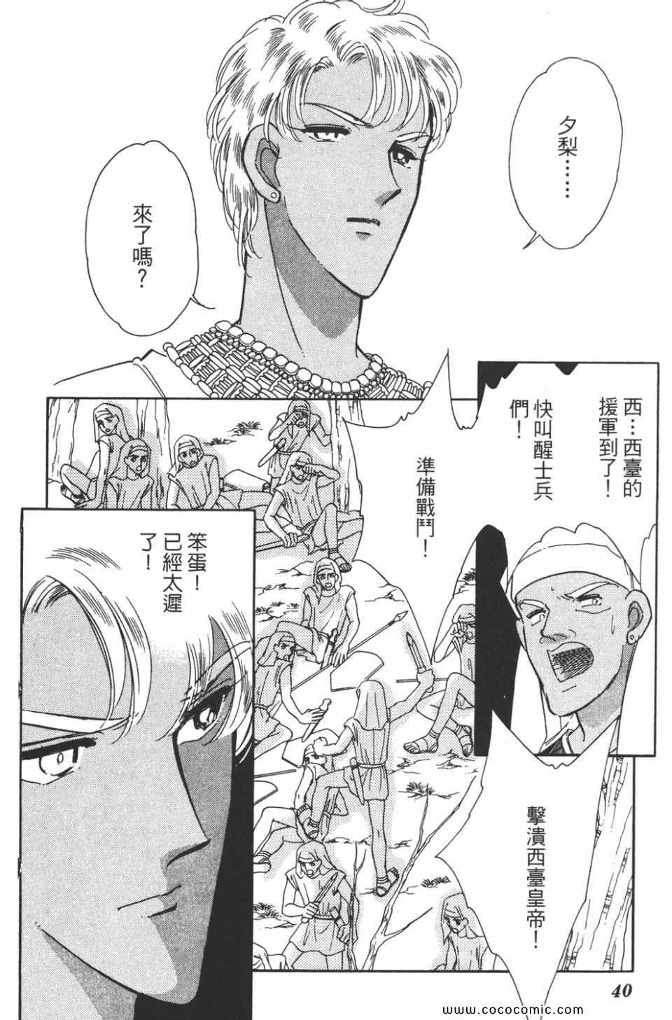 第44卷