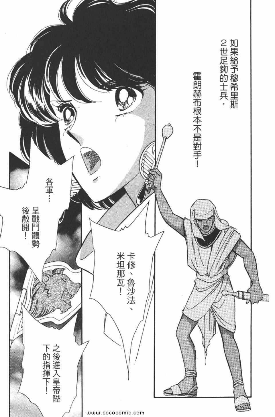 第44卷