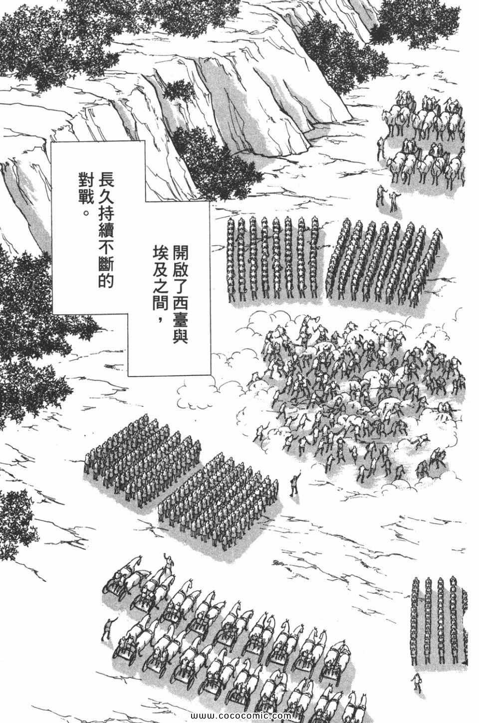 第44卷