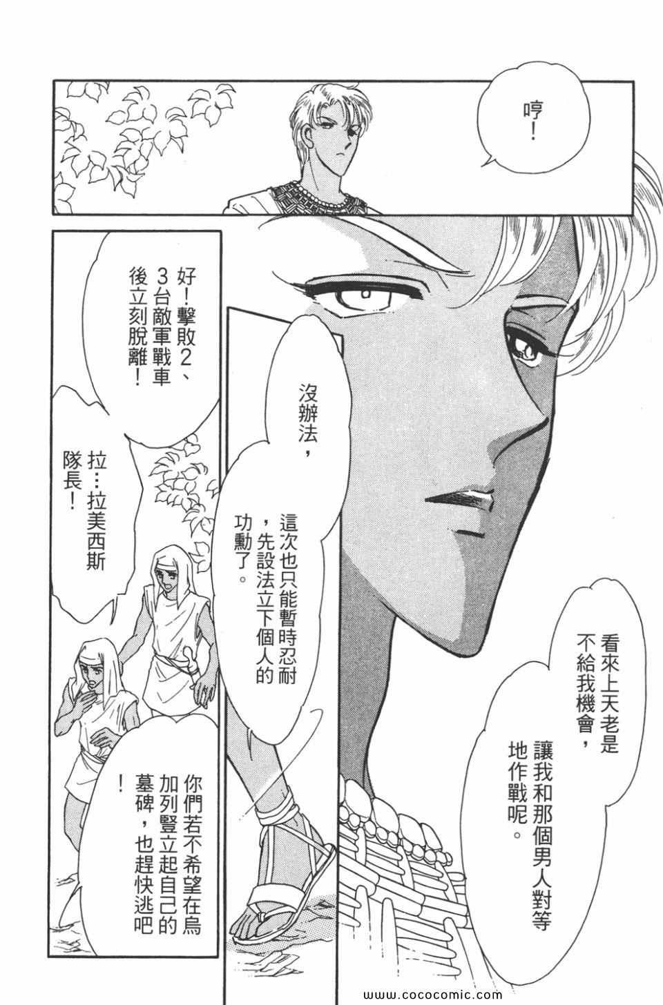 第44卷
