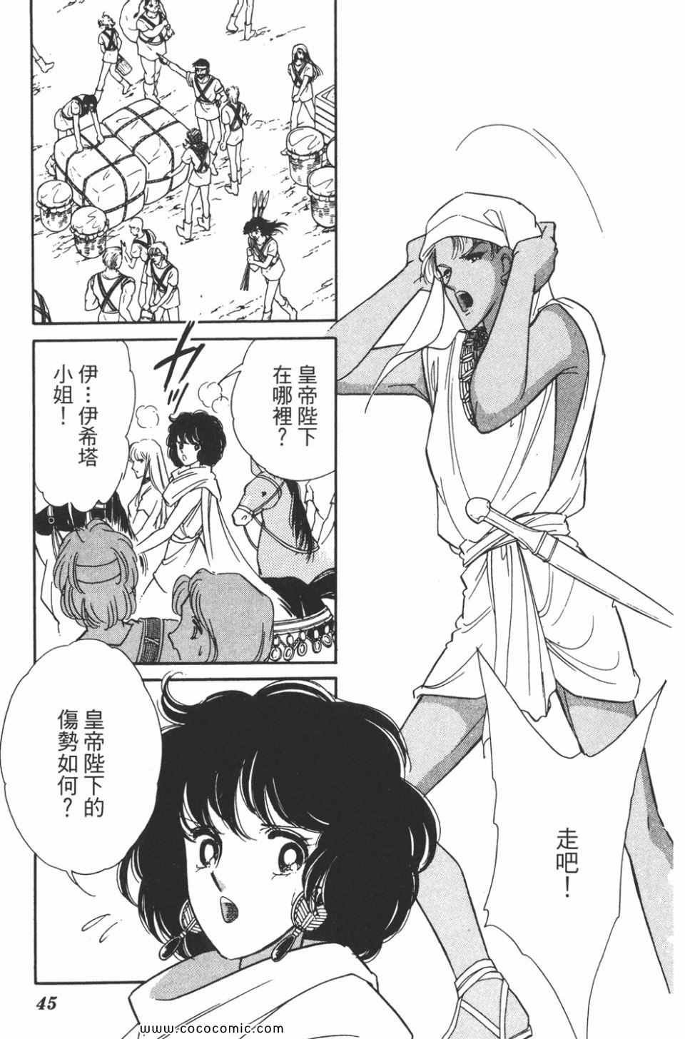 第44卷