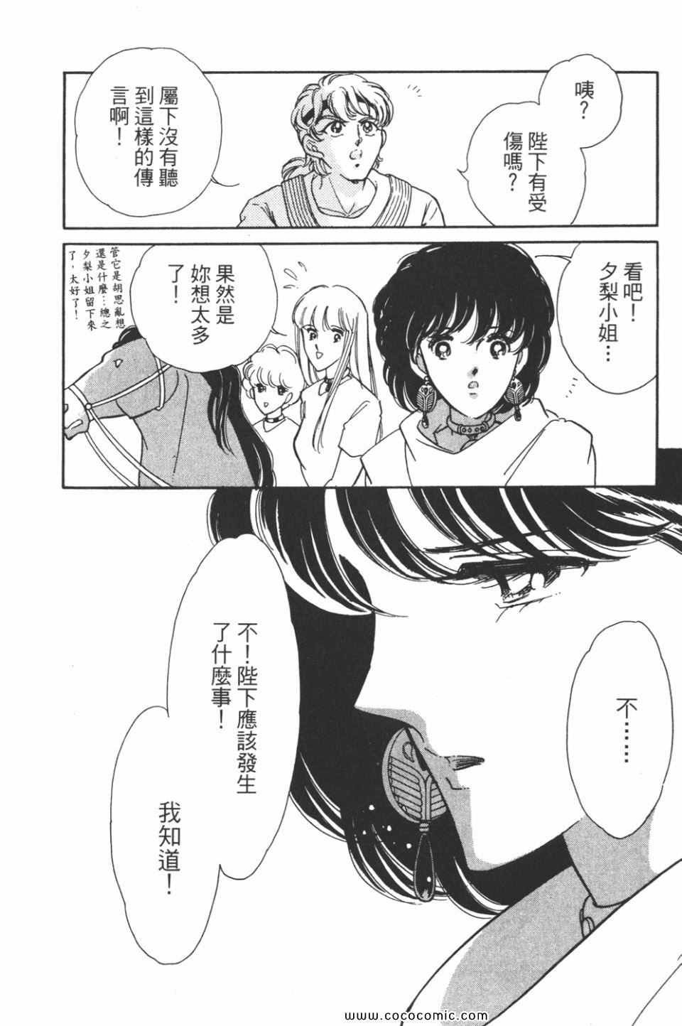 第44卷