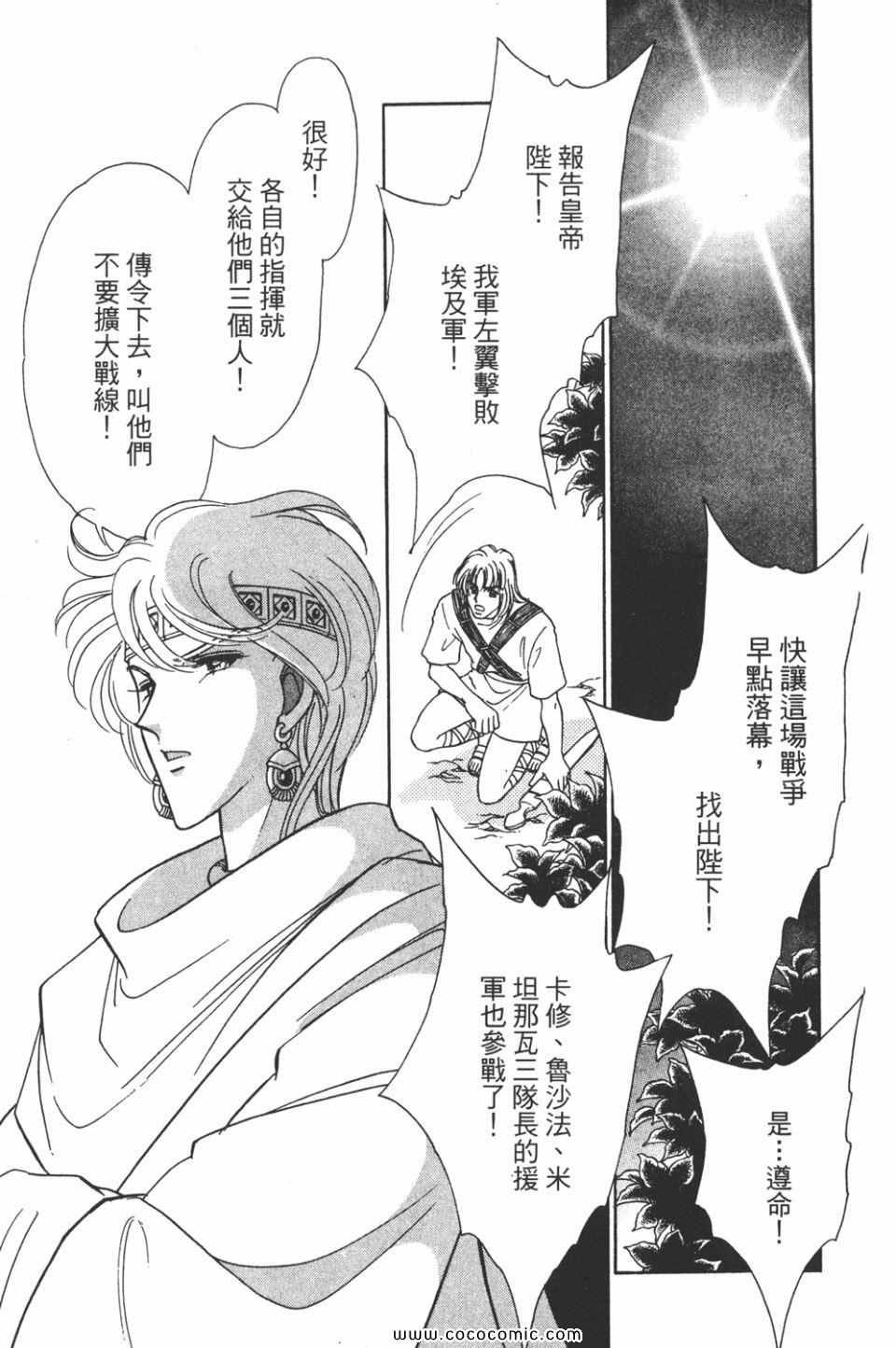 第44卷