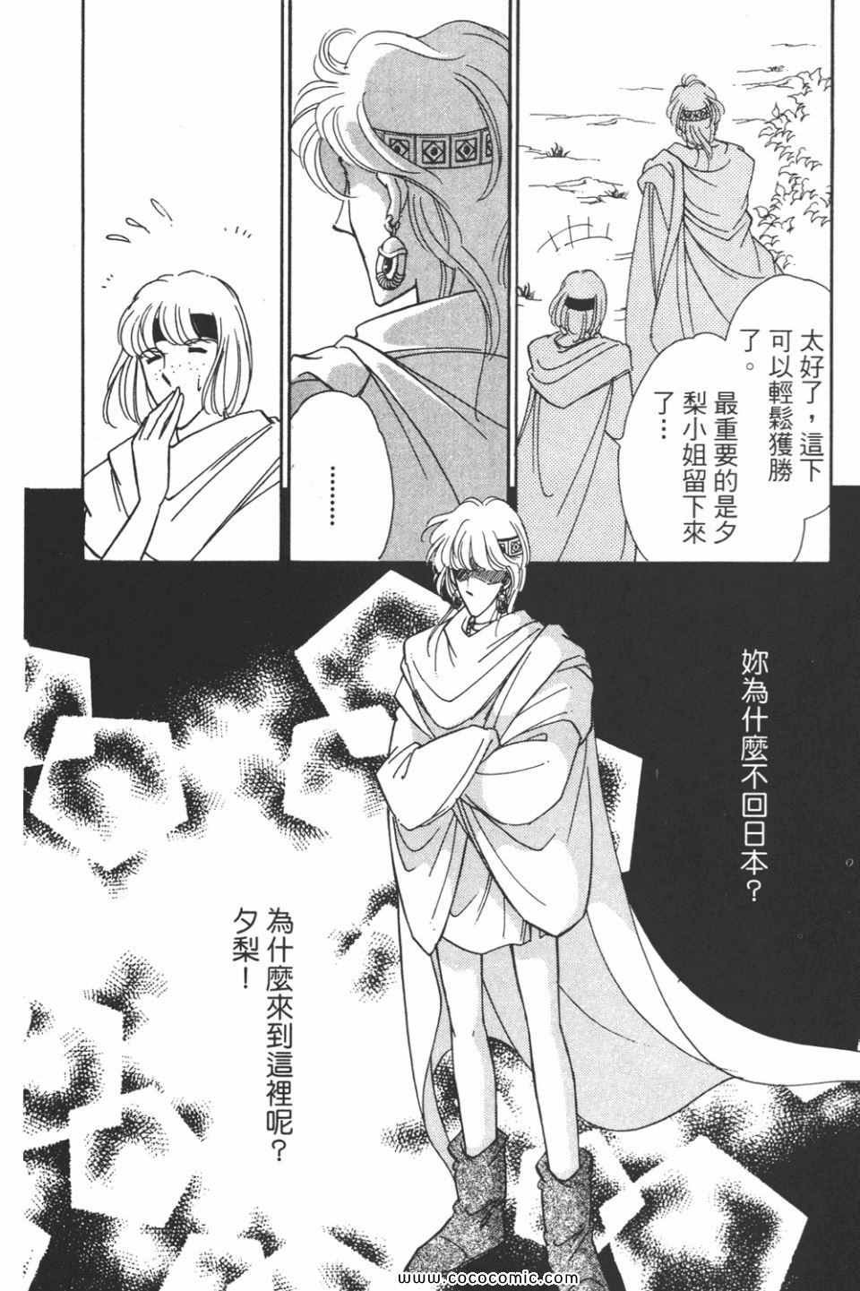 第44卷