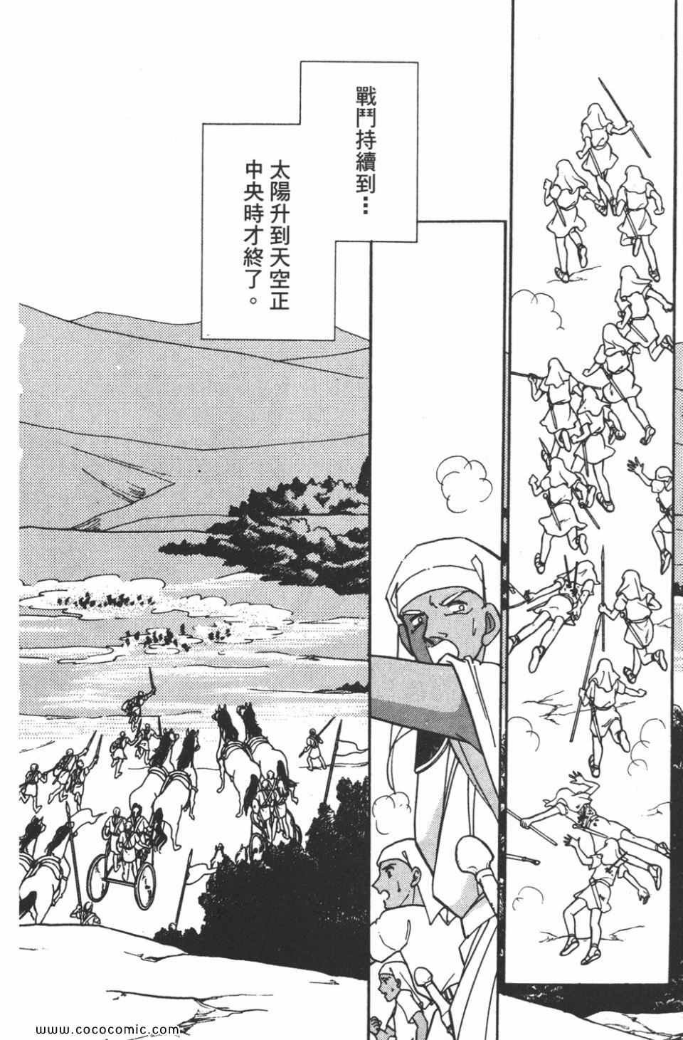 第44卷