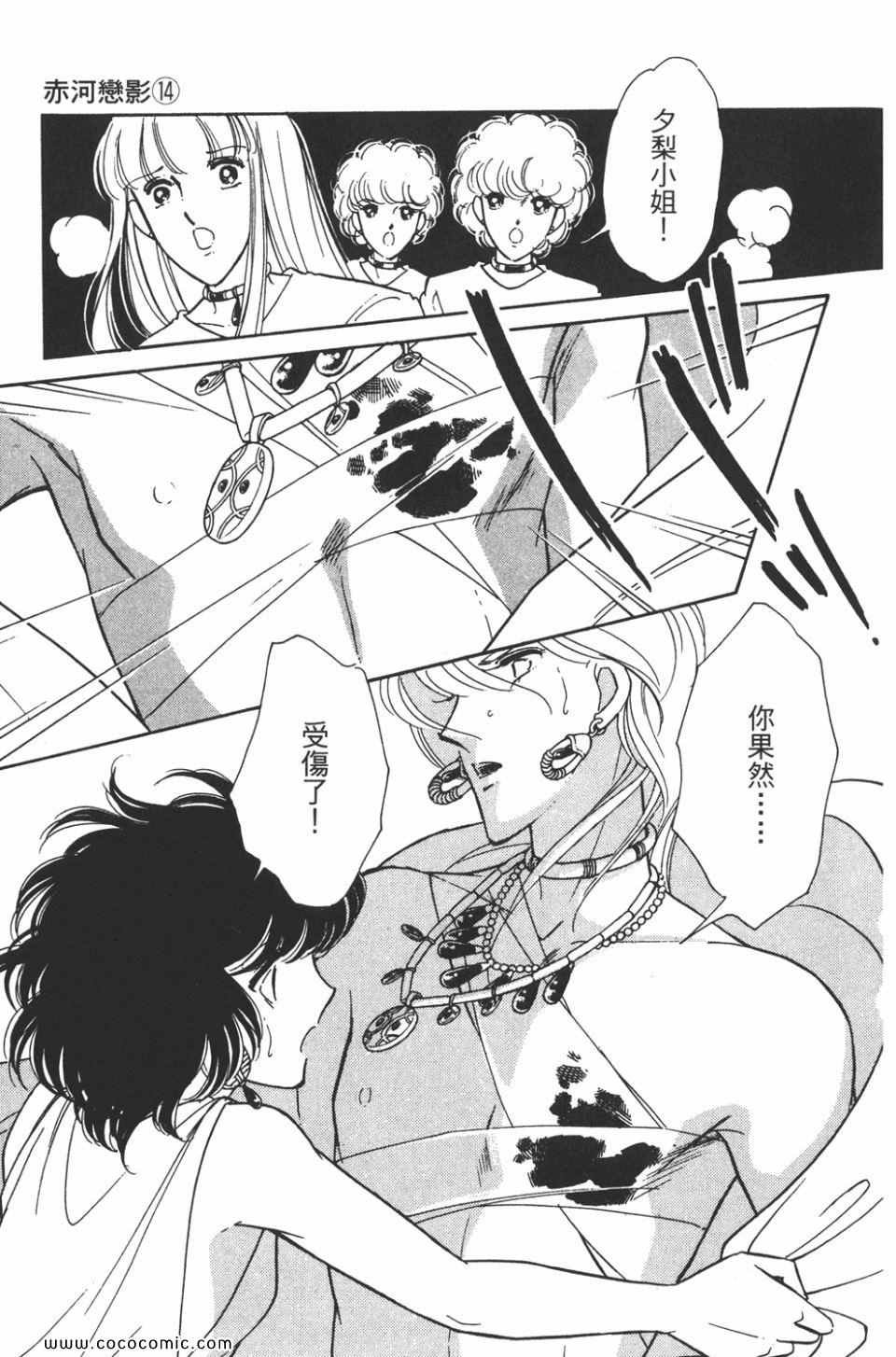 第44卷