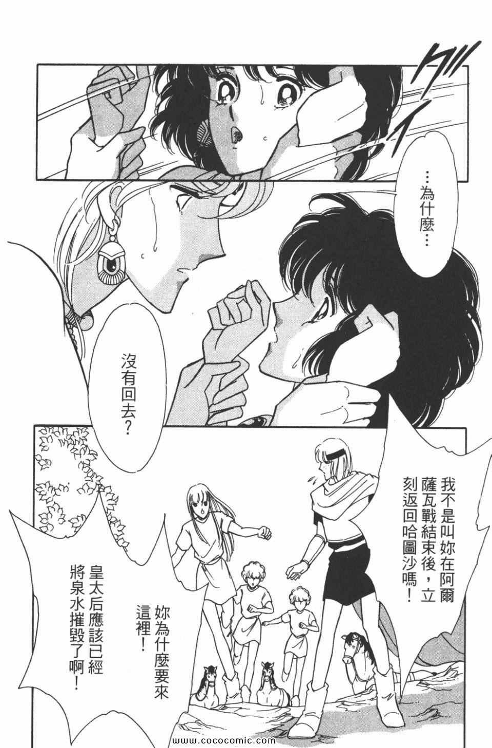 第44卷