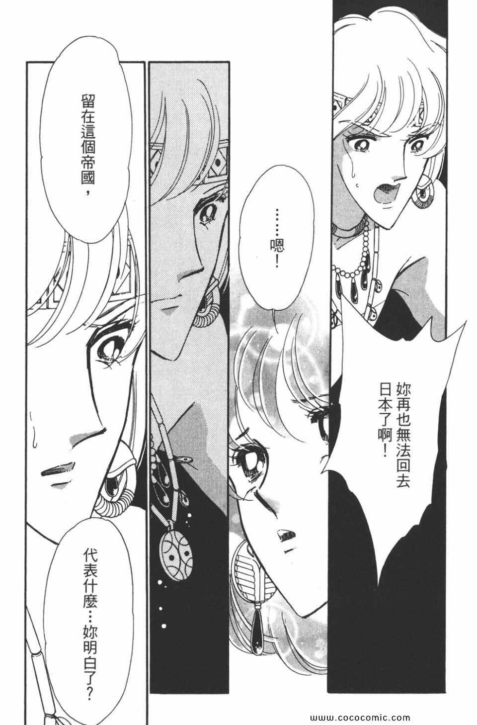 第44卷