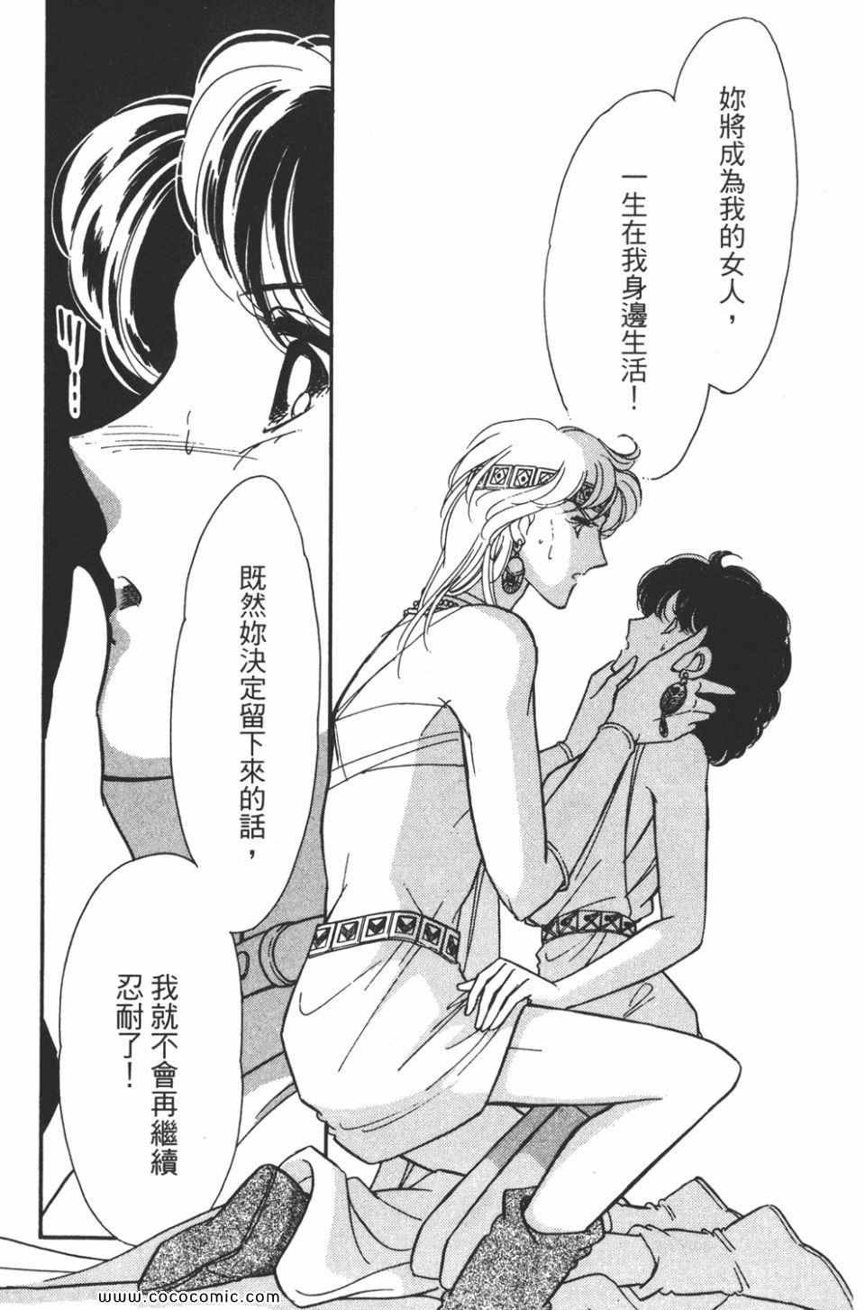 第44卷