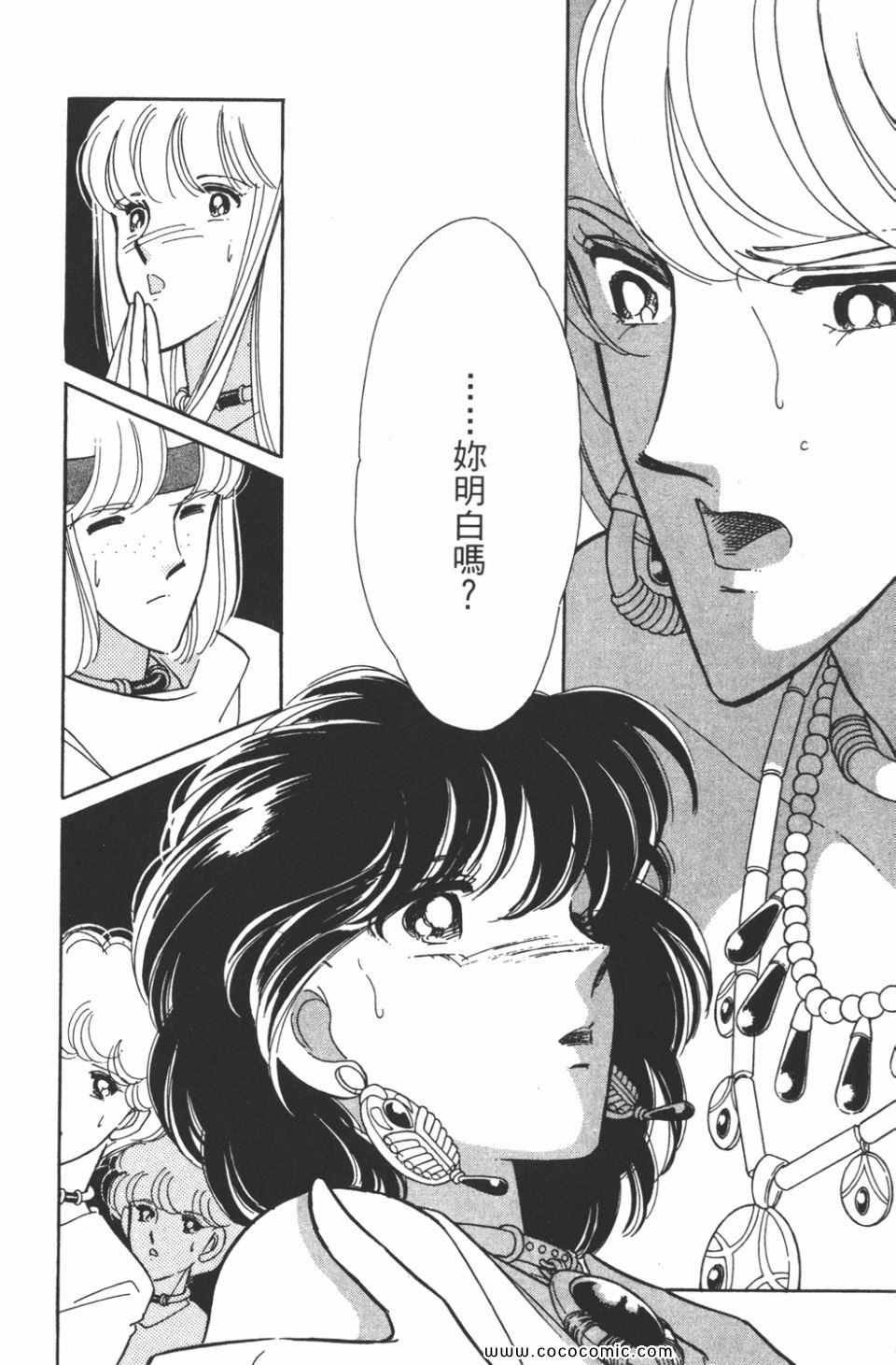第44卷