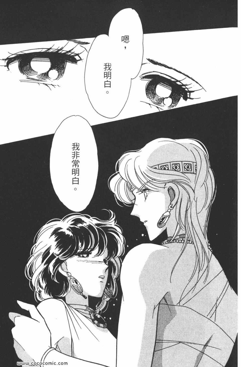 第44卷