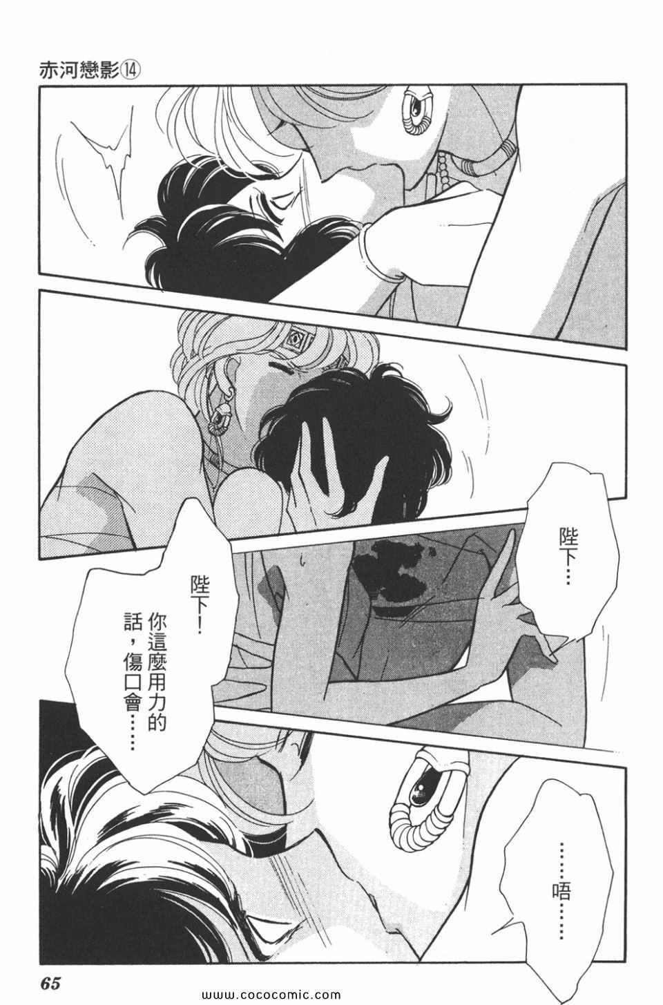 第44卷