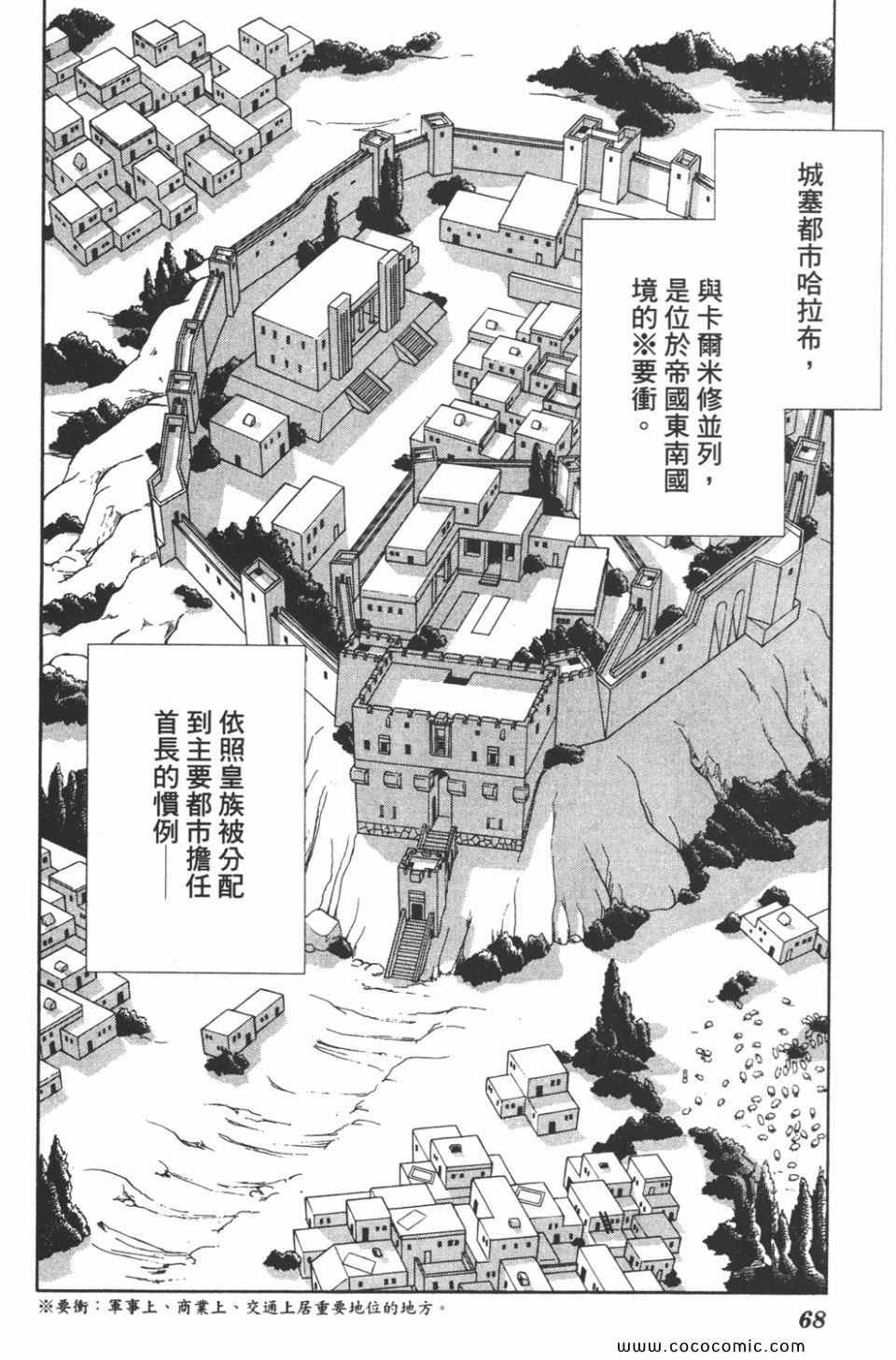 第44卷