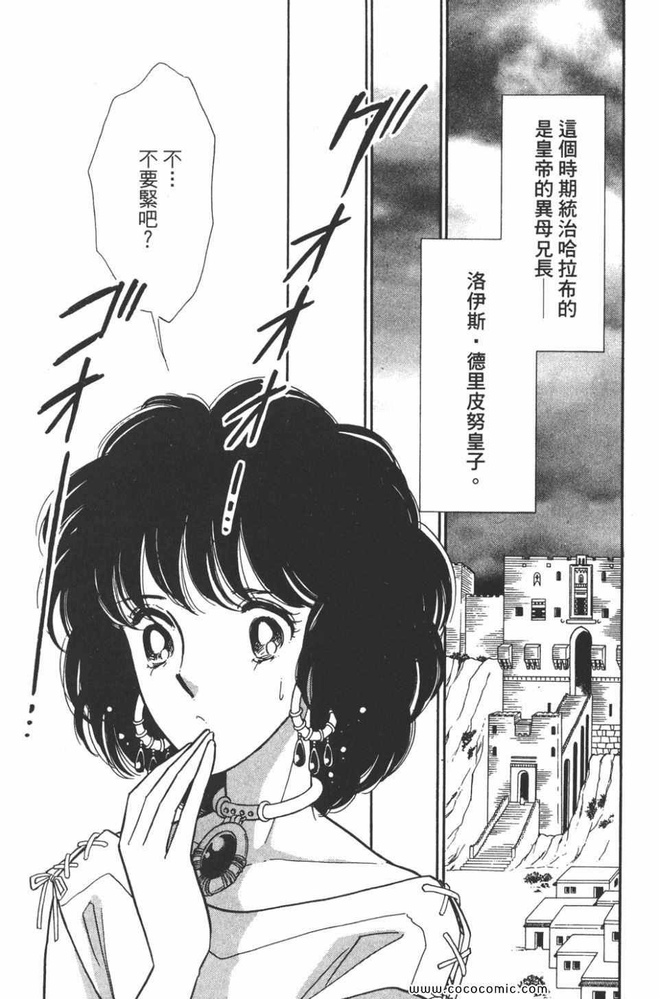 第44卷