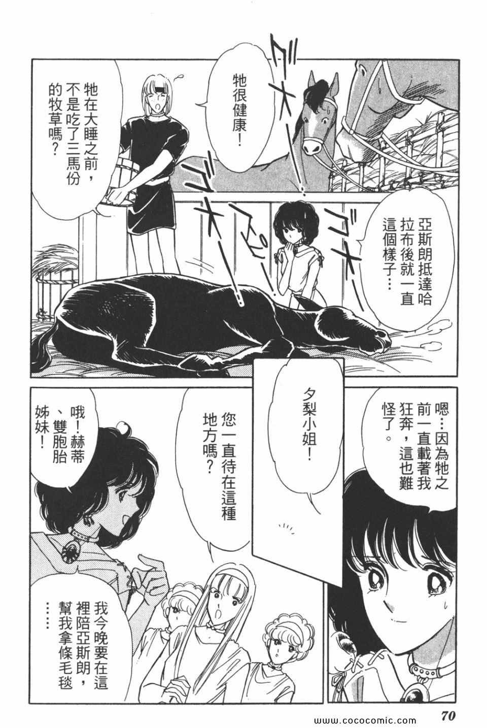 第44卷
