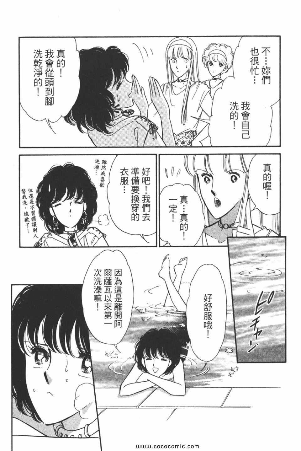 第44卷