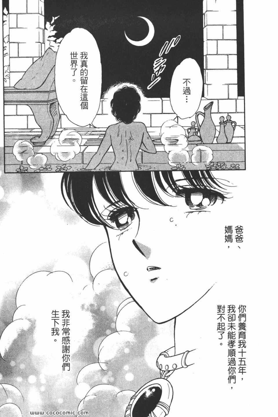 第44卷